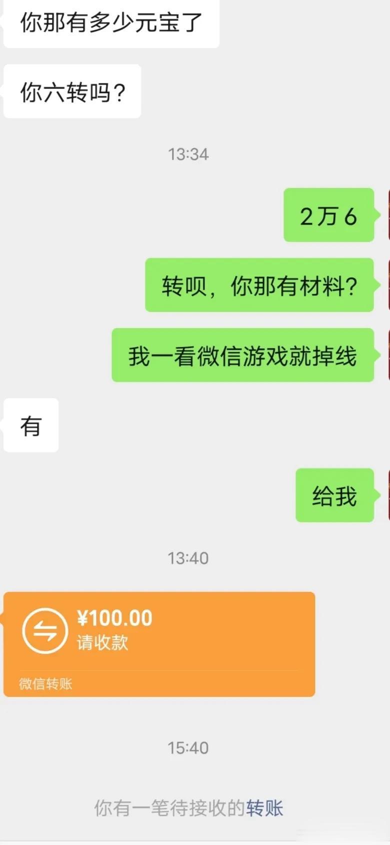 最近没玩王者荣耀，找了个手游搬砖，今天是开服第七天，小小总结一下!开服小充6米，因为还没熟悉这个游戏