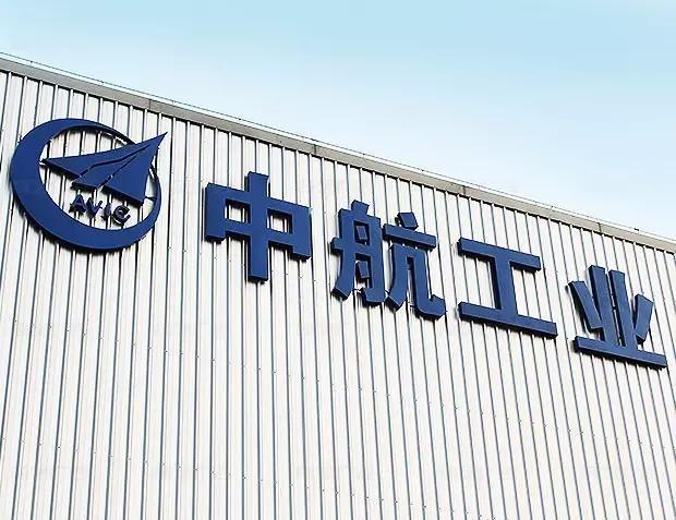 和航天科工一样,军事工业只是中航工业营收的一部分,还有来自电子
