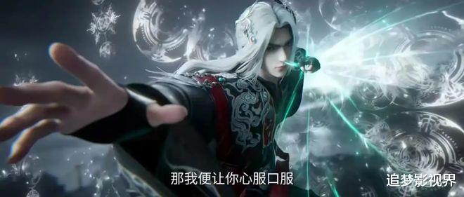 《仙逆》修道百年, 王林终于成功问鼎, 新造型帅气逼人!