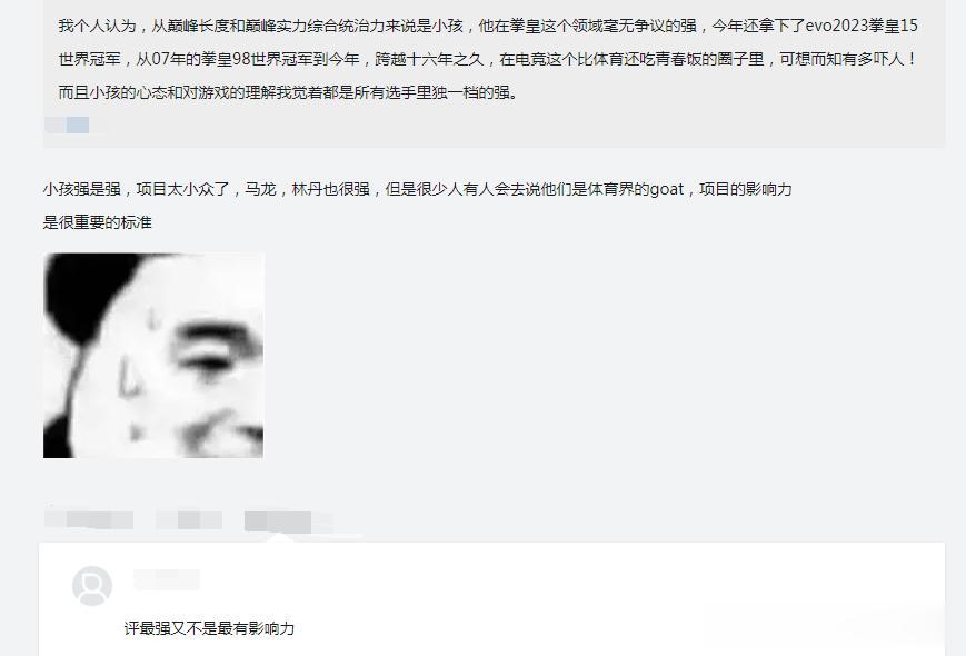 世界电竞史上最强选手评选！英雄联盟:Faker星际争霸:boxer魔兽