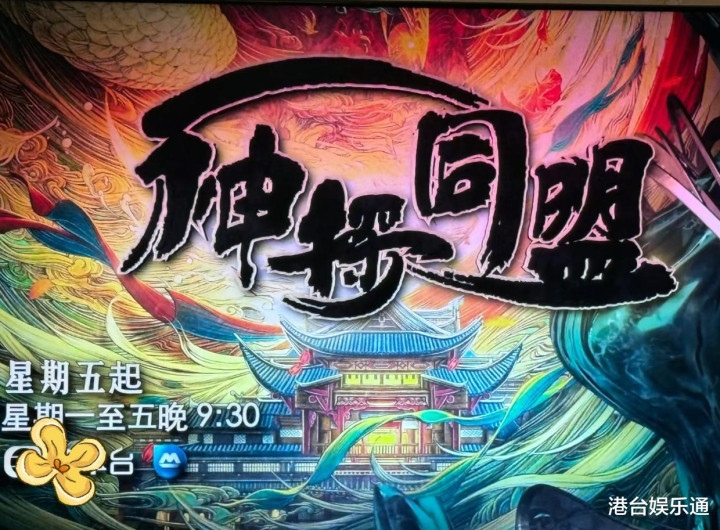 TVB���꿪�ź�? �¾硶�㲻�������ش�һ�߻ƽ�, ���ӵ�����2��(�ι����ڵ�)