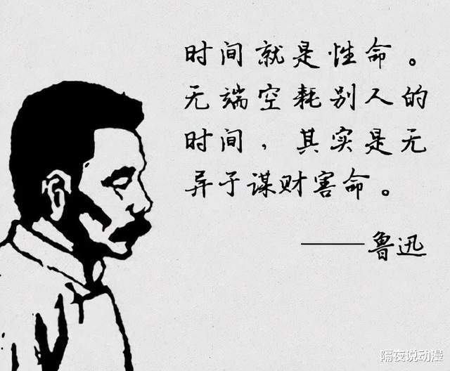央视站台 鲁迅语录 过去亦假亦真的 鲁迅说 终于有据可循 全网搜 央视站台 鲁迅语录 过去亦假亦真的 鲁迅说 终于有据可循 全网搜