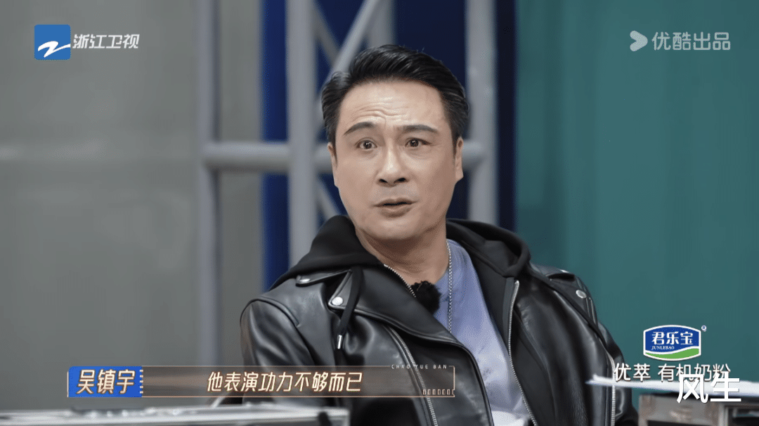 能「评」的演技, 才配叫演员(演艺圈演技帝)