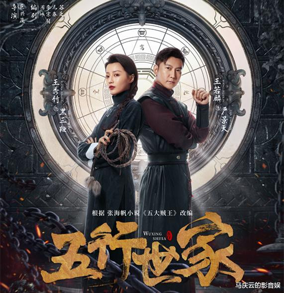 ���������ҡ��ٴζ���, ��������½����, �������, ��ȼ�����