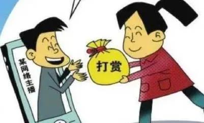 榜一打赏30万遭公开辱骂！被告双双缺席，法院延期开庭