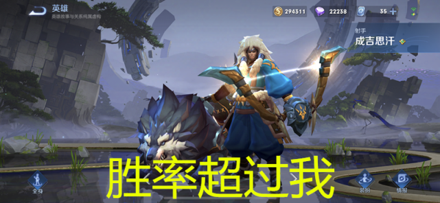 王者荣耀: &ldquo;最强射手&rdquo;诞生, 胜率超过成吉思汗, 难度低于狄仁杰