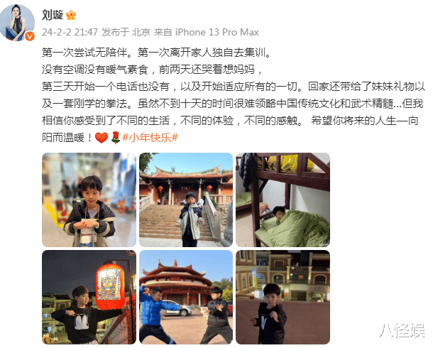 ����Ͷ���ȥ�����¼�ѵ, û�յ�ů������ʳ, 8��������ֳ�����