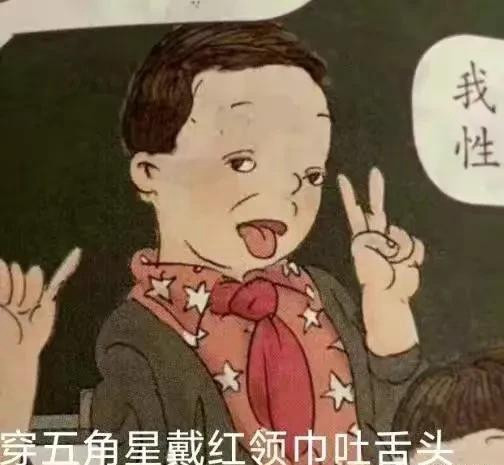 继小学生教材插画问题 又发现儿童读物少儿不宜 各部门坚定处理 资讯风