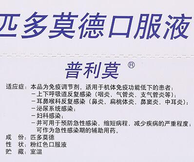 你家孩子用吃过吗?