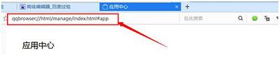 英文网页看不懂怎么办 QQ浏览器翻译英语网站的方法