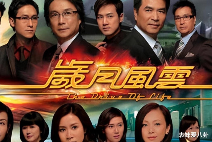 ������Ϯ����TVB�ư�? ������TVB: �۾������еġ����¹⡱�롰��ɰ�롱, ��ѡ˭? ����˭��������?(tvb����)