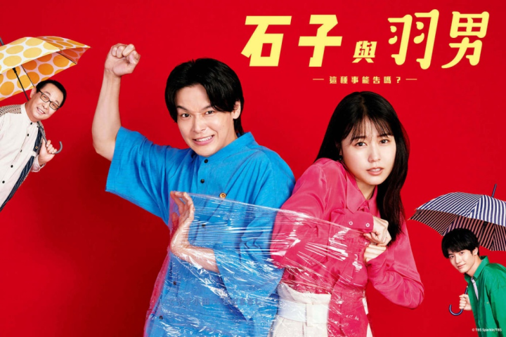 【2022年10大好看日剧】除了《First Love》 还有这些都不容错过(日本演员佐藤健)