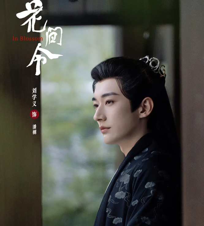 三大平台古装剧《与凤行》《烈焰》《花间令》同台竞技, 你追谁?