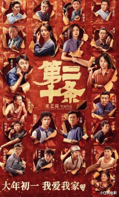 ĿǰӰԺ�ȶ���ߵ�6����Ӱ, �㹱���˼���Ʊ��?