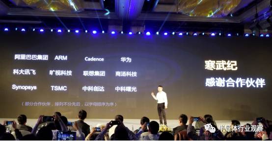 寒武纪市场 3347808212129325601.jpg?id=0&from=export