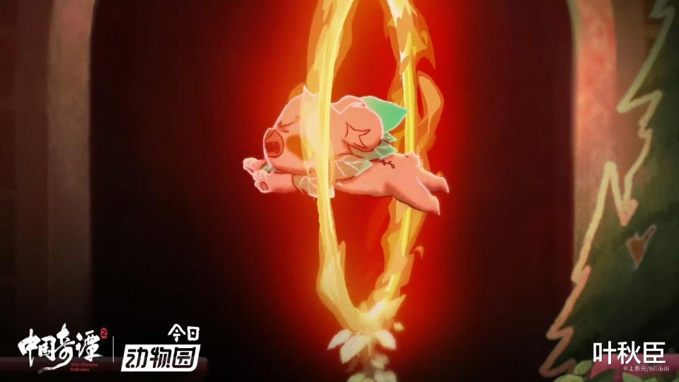 《中国奇谭2》今日动物园解析: 没看懂这些细节隐喻, 就算白看了