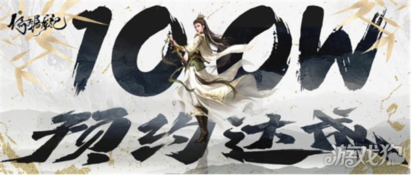 新倚天屠龙记全平台公测 百万豪侠携手吴启华再战江湖