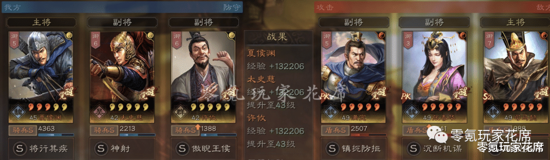 夏侯渊+许攸: 快速爆发, 快速秒人, 用白板可以逆袭满红的武将, 票选结果出炉