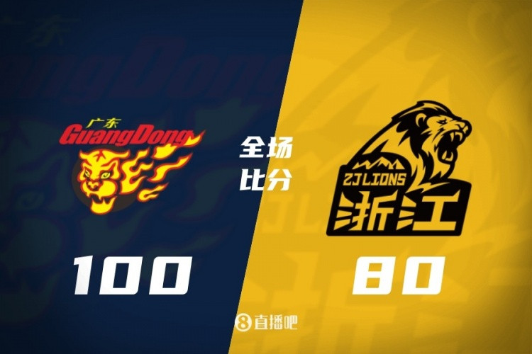 广东送广厦赛季首次连败！奎因25+8+7 徐杰8+6+11 