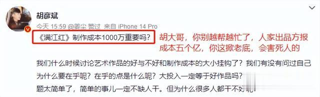 ��������˾Ҫ��? ʷ���������������Ӱ��˾, ��ֵ����35%(���ڵ�Ӱ��Ʊ)