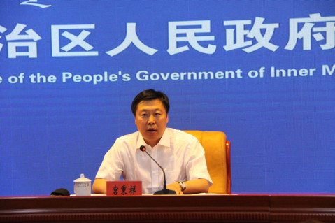 内蒙古党委宣传部副部长宫秉祥在发布会上进行新闻发布.