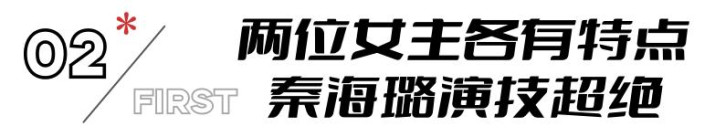 ���ӿ�ս��: �غ�����ƶ���Ϸ, ���Ů����Ȼ����轺���Ա�����(Ӱ�������غ��)