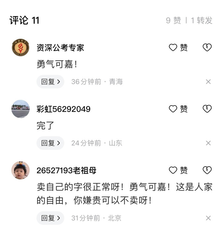 3999Ԫ߼۳鷨Ʒ: һֽļ۸ߵ(ڵ,,,鷨Ʒ)