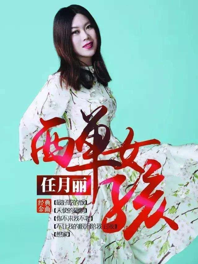 16ǰ, ǸڱµﳪŮ, ô?()