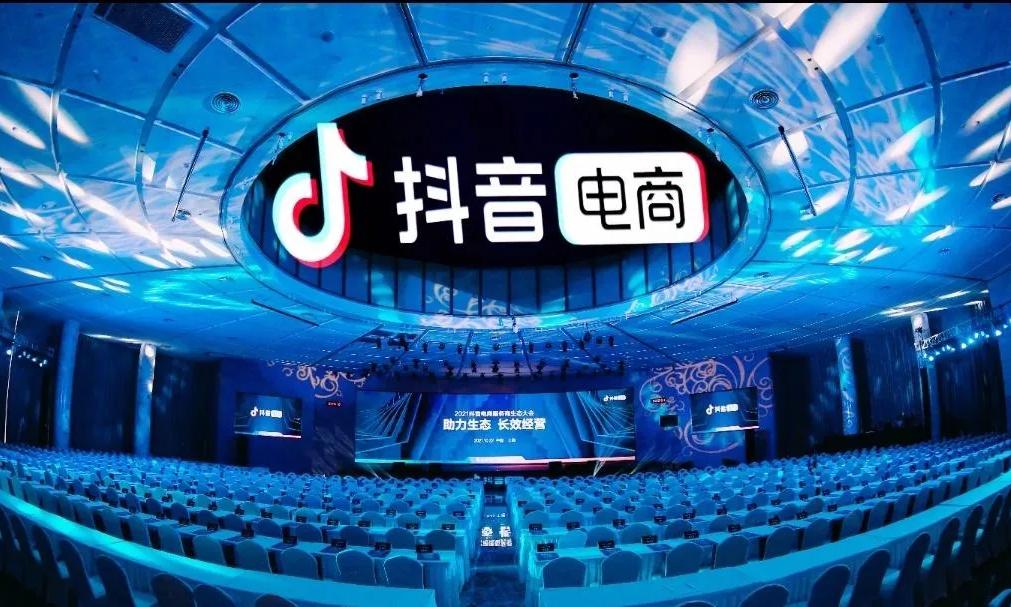 20万买黑稿！抖音点名网经社：1篇通稿+7专家，明码标价
