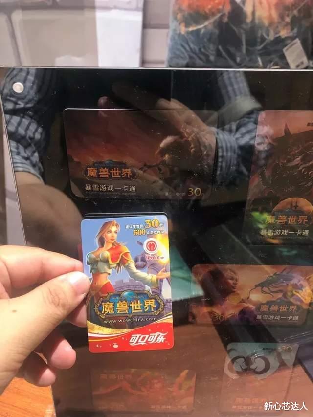 丁磊还原网易和暴雪分手始末: 「关键条款」不可接受, 这不是08年
