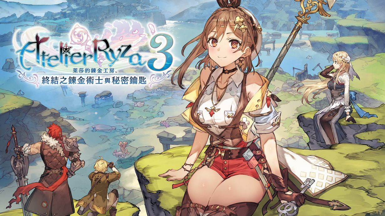 光荣特库摩《莱莎的炼金工坊 3》将于明年 2 月 22 日发售,最新宣传片公布