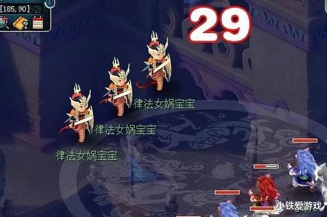 梦幻西游: 服战女儿超级神器, 堪称奥拓的外壳, 法拉利的发动机!