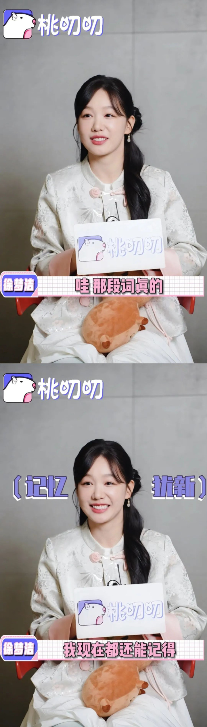 �������ġ����ȳ�Ȧ, ���ν�: �þ粻�ֳ���(���ν�û����)