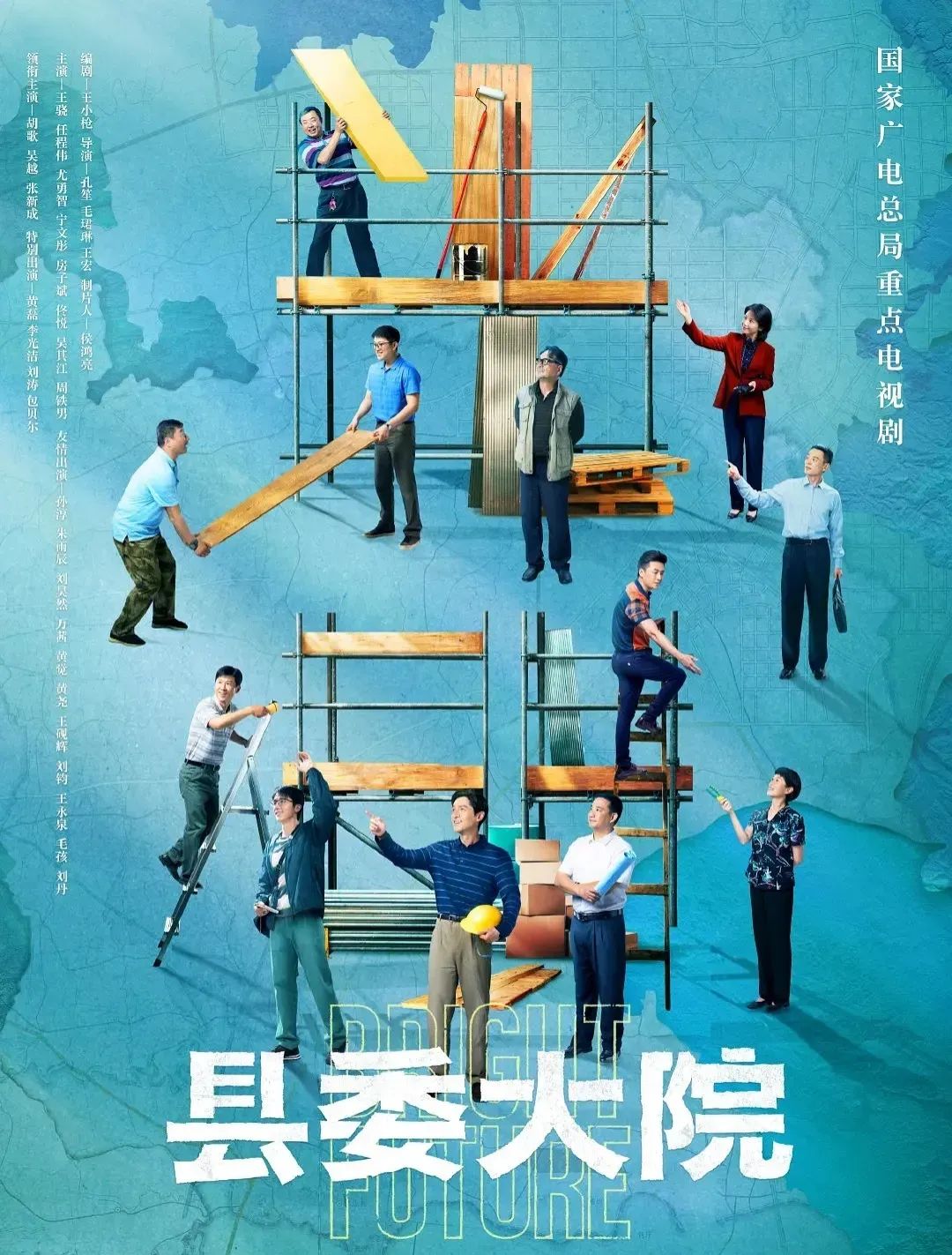 ��1����! 33������������, ���ݿ��ȡ�����񡷡������䡷, 2024��������?