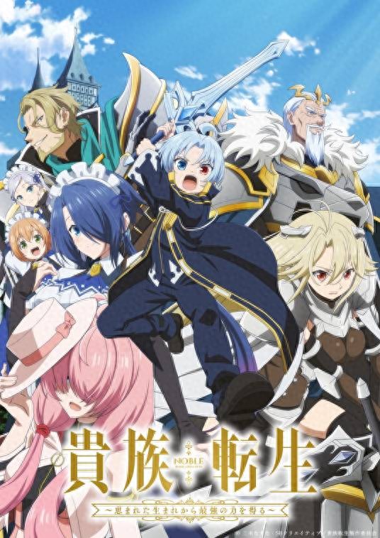 把《雍正王朝》改编成异世界动漫! 这回让日本观众吃到了“细糠”