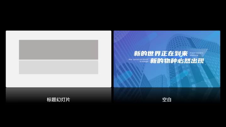 不装了, 8个PPT好习惯全抖搂给你