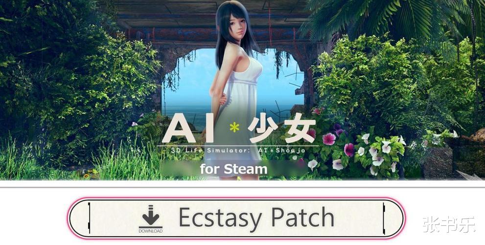 游戏AI打败人类, 你就不玩游戏了?