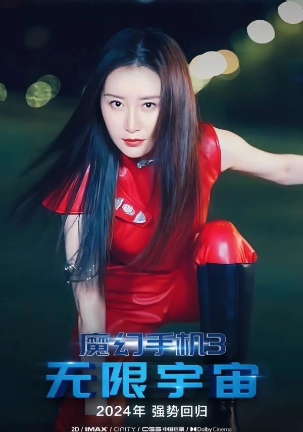 �ذ�����Ϣ! ��ħ���ֻ�3�������桷2024���𺳻ع�!(ħ���ֻ�3��������ٶȰٿ�)