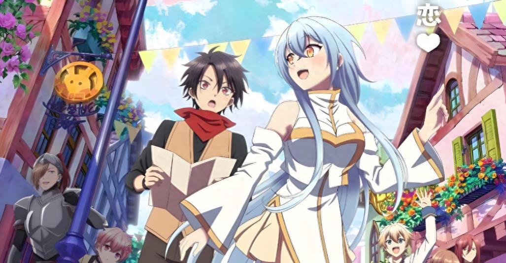 龙傲天谈恋爱就是舔狗? 一月纯爱番, 也逃不过现实的腐蚀!