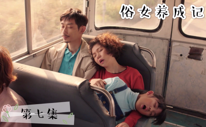 Ů�Ծ���±��, ����Ů���ɼǡ��ջ񾫲�����(��Ů���ɼ�ʲô��˼)