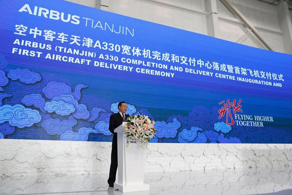 林念修副主任出席空客天津A330项目落成暨首架交付活动