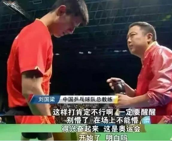 男队是张继科,马龙,许昕.刘国梁是教练!