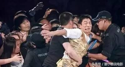 刘德华沈阳演唱会被打事件: 大佬向华强帮不了