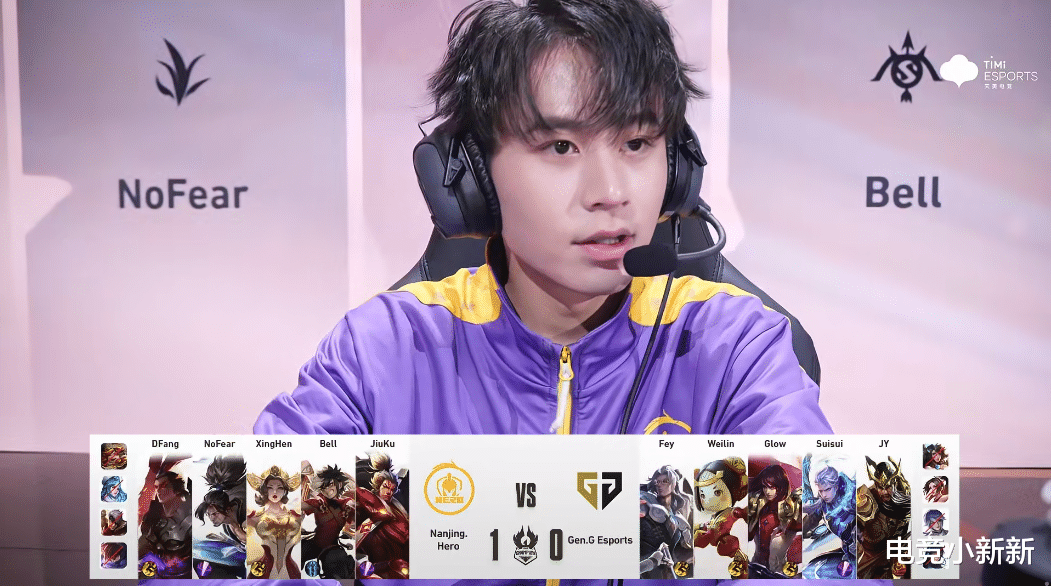 Hero2-0轻取GEN获世冠正赛开门红! 无畏: 签抽得很好, 8强不遇ES