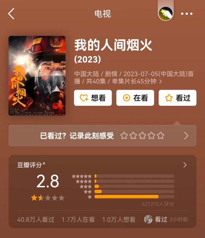 2023����ͷֵ��Ӿ�۵�󱬷�! �ڴ�����ľ��ʾ缯