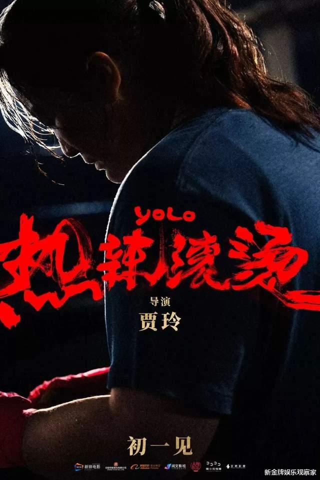 ���ڵ�8����Ƭ: ������Ƭ����, ������������, ˭�ǹھ�˭���ڻ�(���ڼ��ᴺ�ڵ�Ӱ)