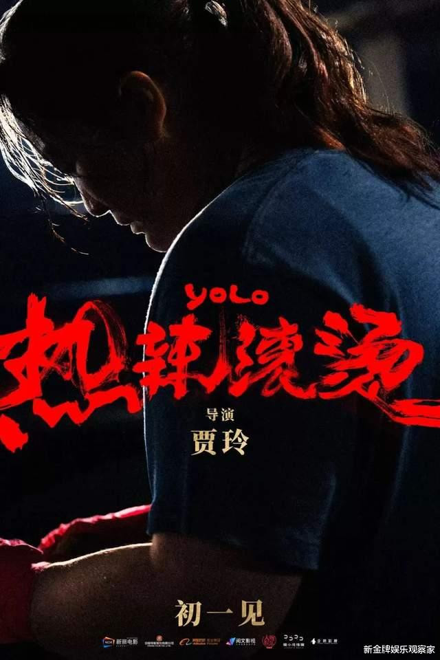 ���ڵ�8����Ƭ: ������Ƭ����, ������������, ˭�ǹھ�˭���ڻ�(���ڼ��ᴺ�ڵ�Ӱ)