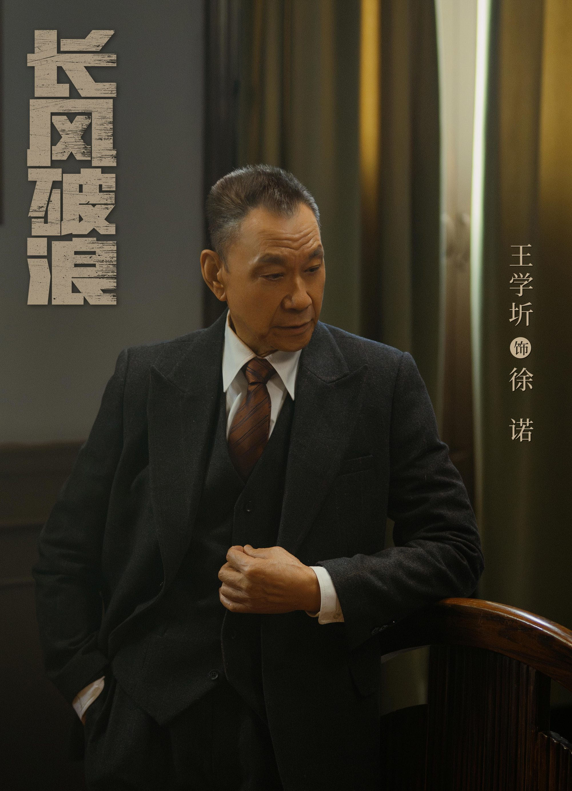 时隔两年, 王一博再演电视剧, 登上央视欲掀收视狂潮!