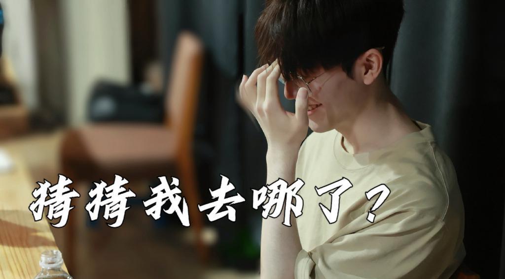 &ldquo;唯有IG不可能回去&rdquo;, rookie聊天透露洽谈情况, 三叉戟有望重聚