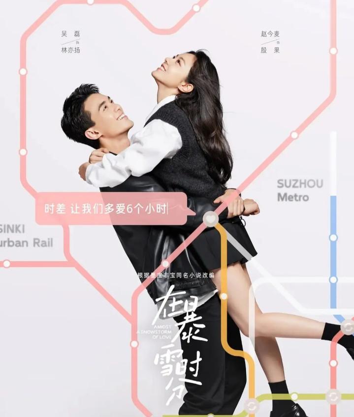 今晚开播! 36集古装悬疑探案剧来了, 13位实力派坐镇, 又是一部开年黑马剧